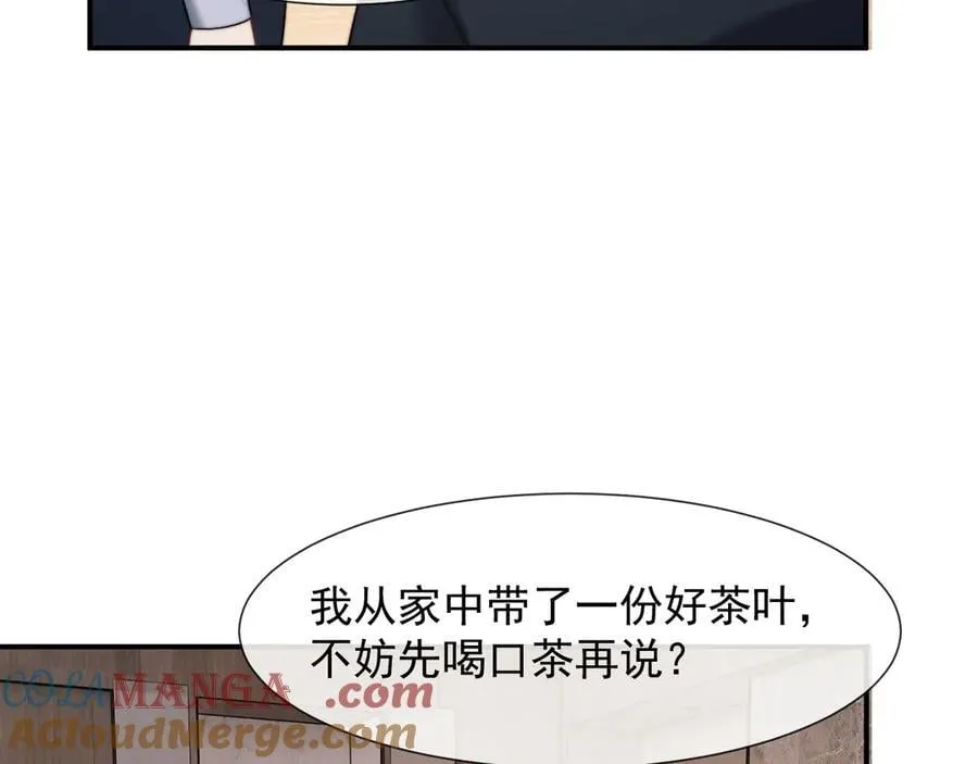 第103话 在异国 第61页