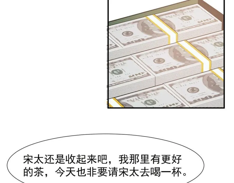 第103话 在异国 第64页