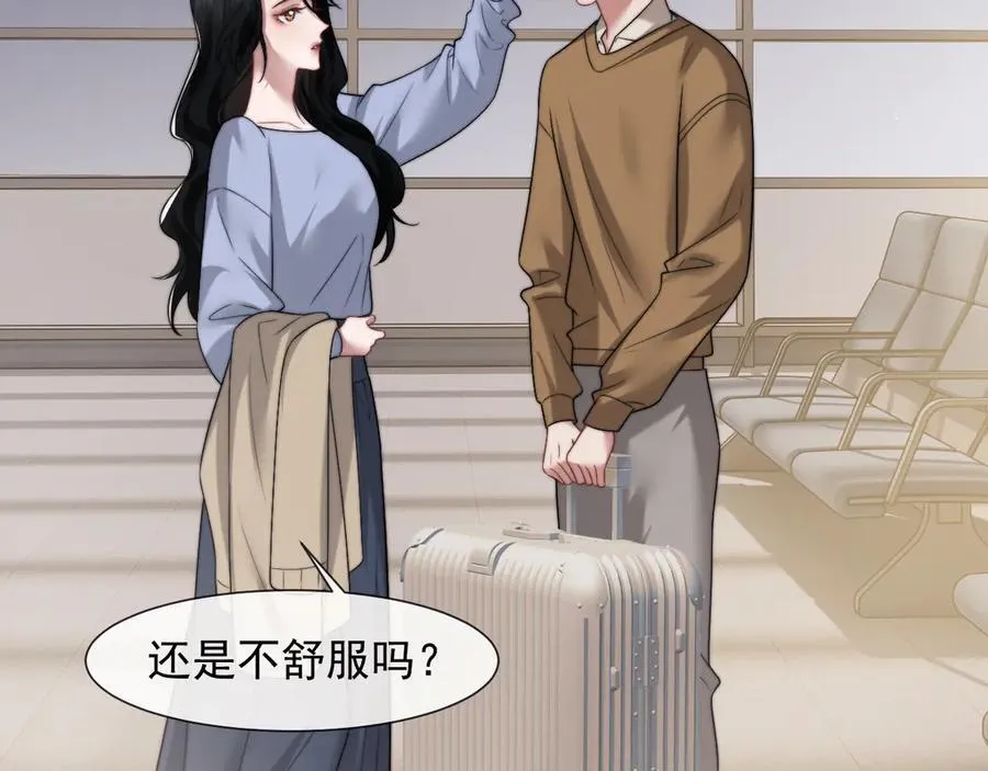 第103话 在异国 第74页