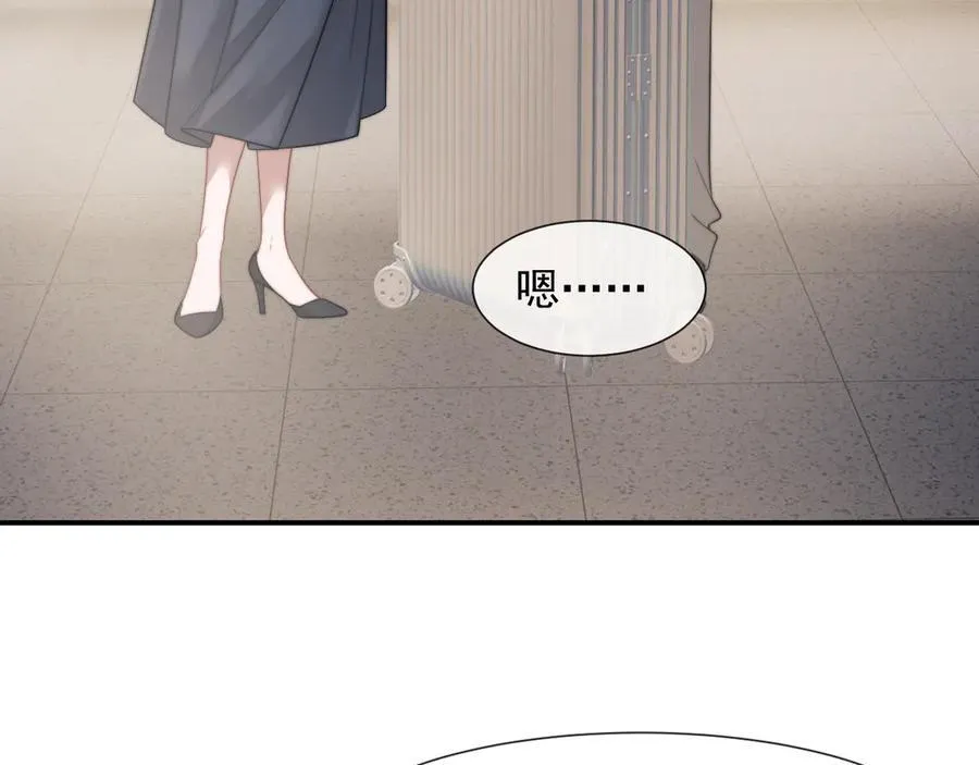 第103话 在异国 第75页