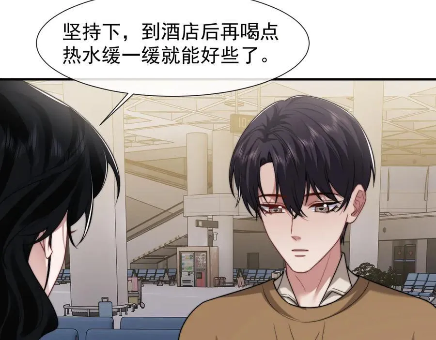 第103话 在异国 第78页