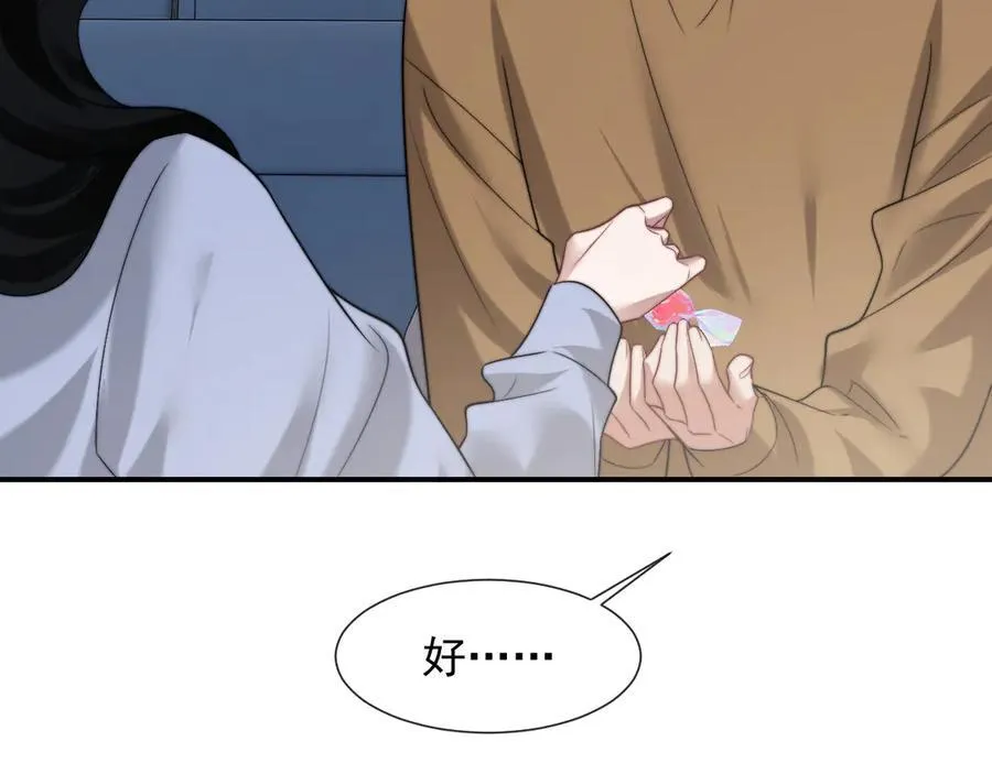 第103话 在异国 第79页
