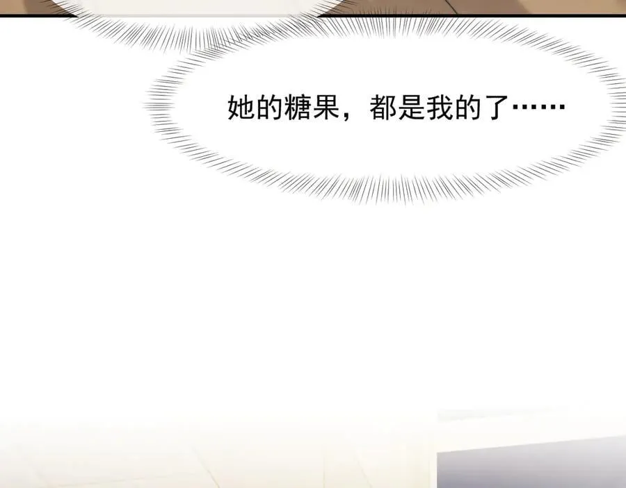 第103话 在异国 第82页