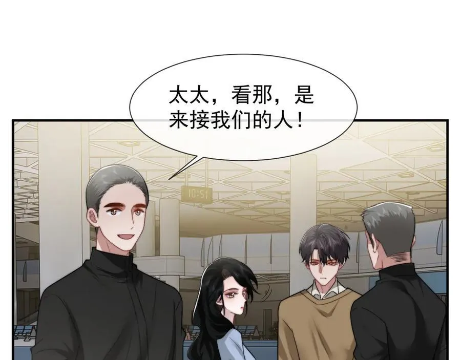 第103话 在异国 第86页