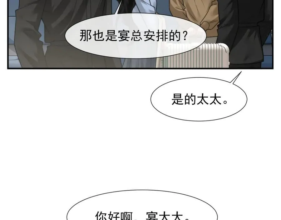 第103话 在异国 第87页