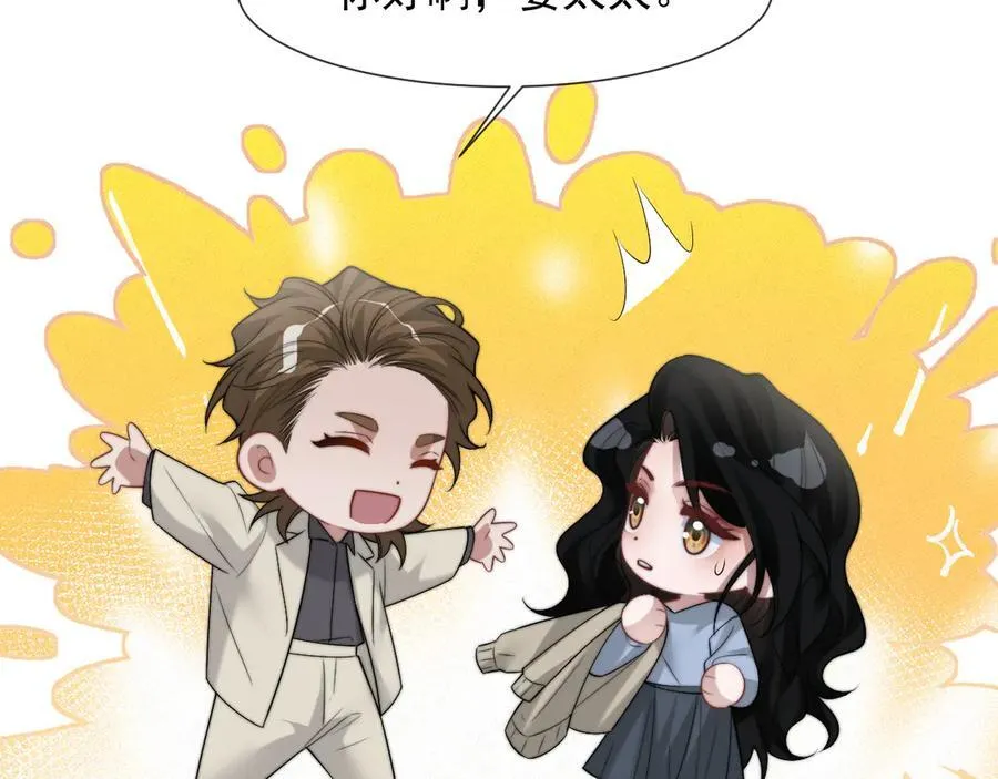 第103话 在异国 第88页