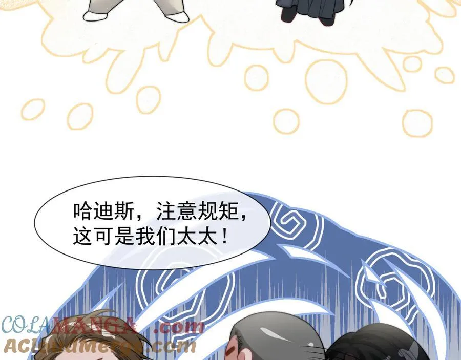 第103话 在异国 第89页
