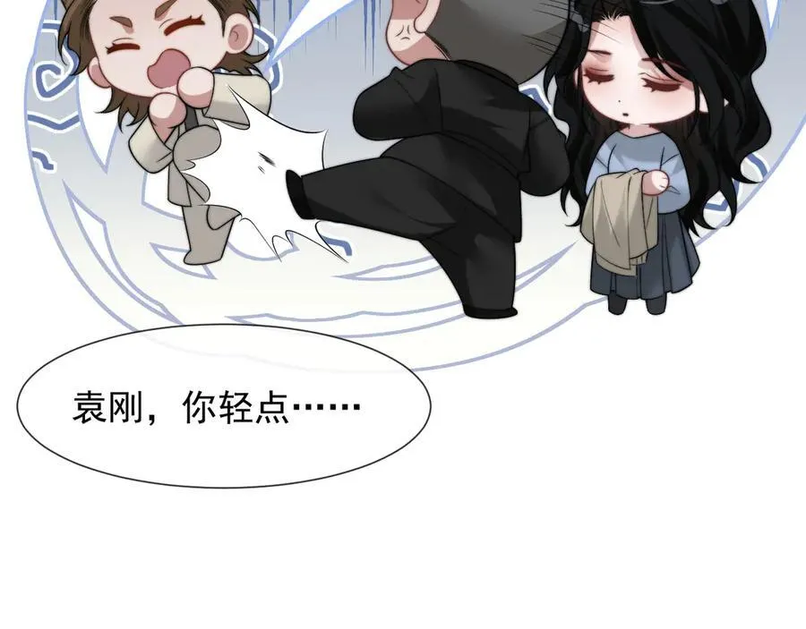 第103话 在异国 第90页