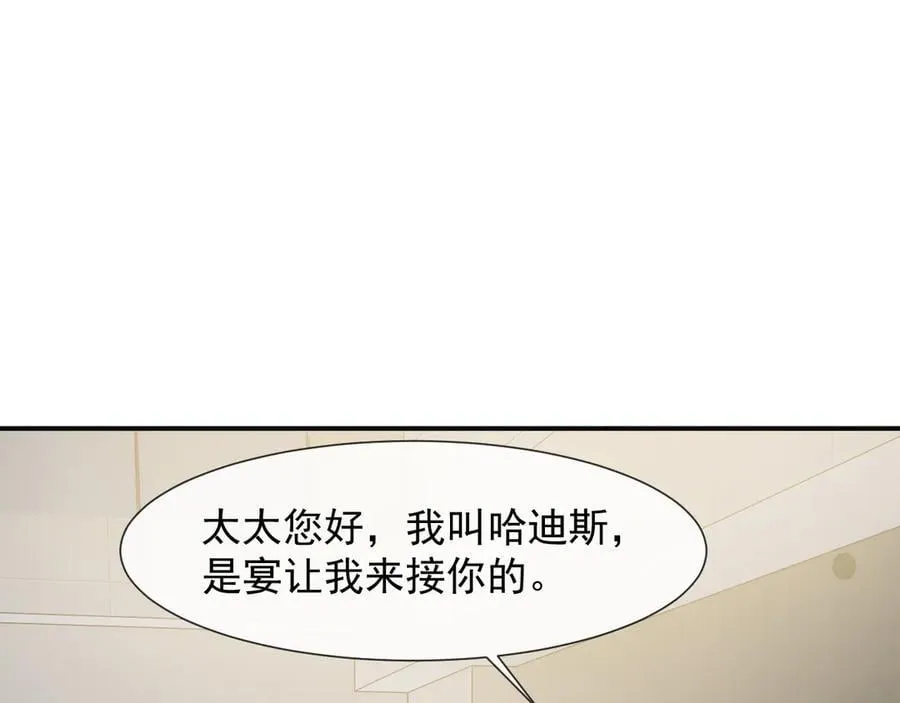 第103话 在异国 第91页