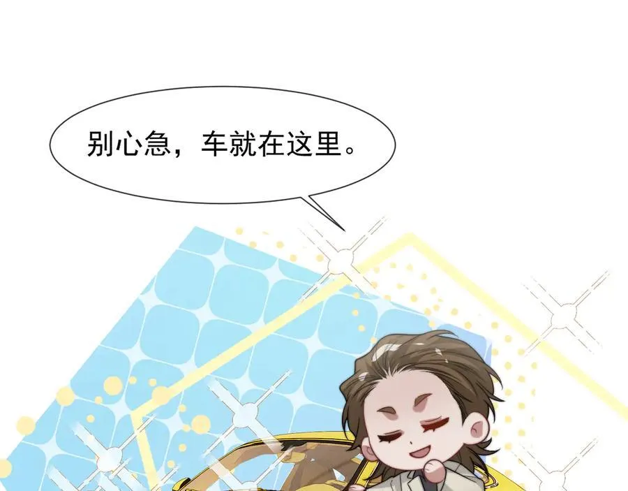 第103话 在异国 第99页