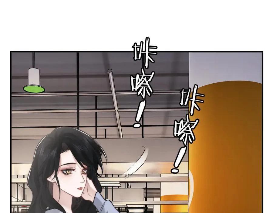 第103话 在异国 第102页