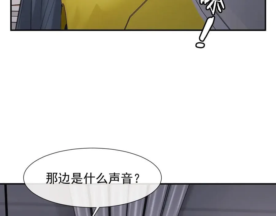 第103话 在异国 第104页