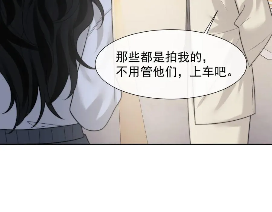 第103话 在异国 第106页