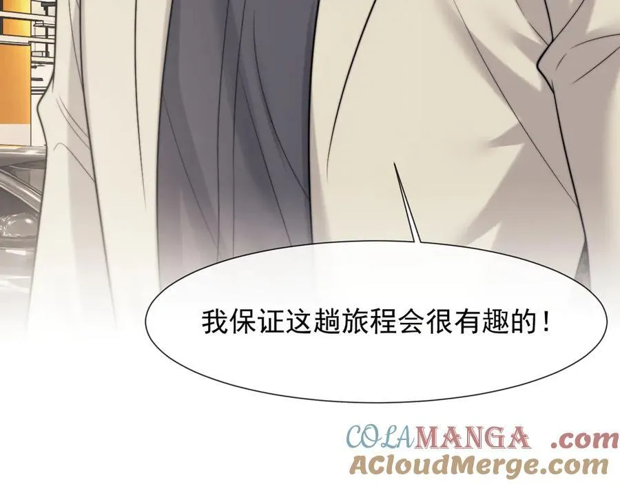 第103话 在异国 第109页