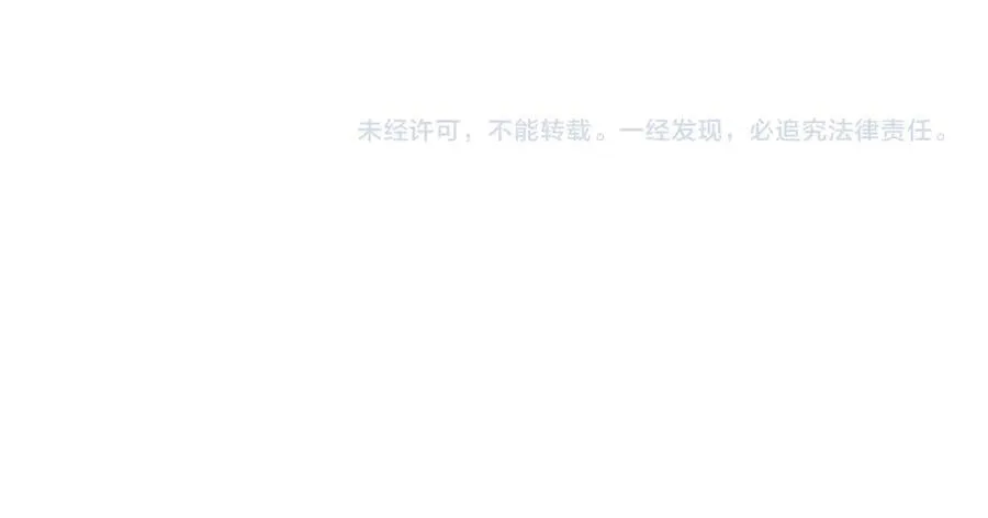 第103话 在异国 第110页