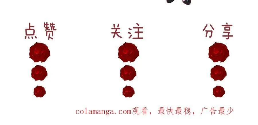 第103话 在异国 第112页