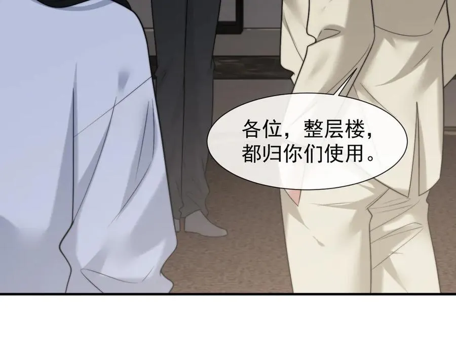 第104话 没有余地 第19页