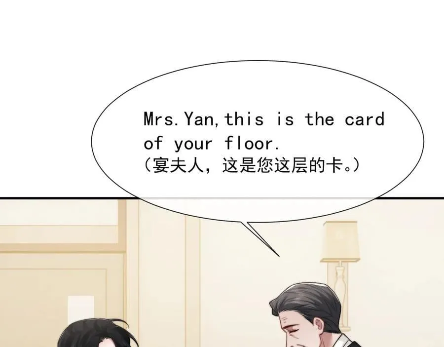 第104话 没有余地 第20页