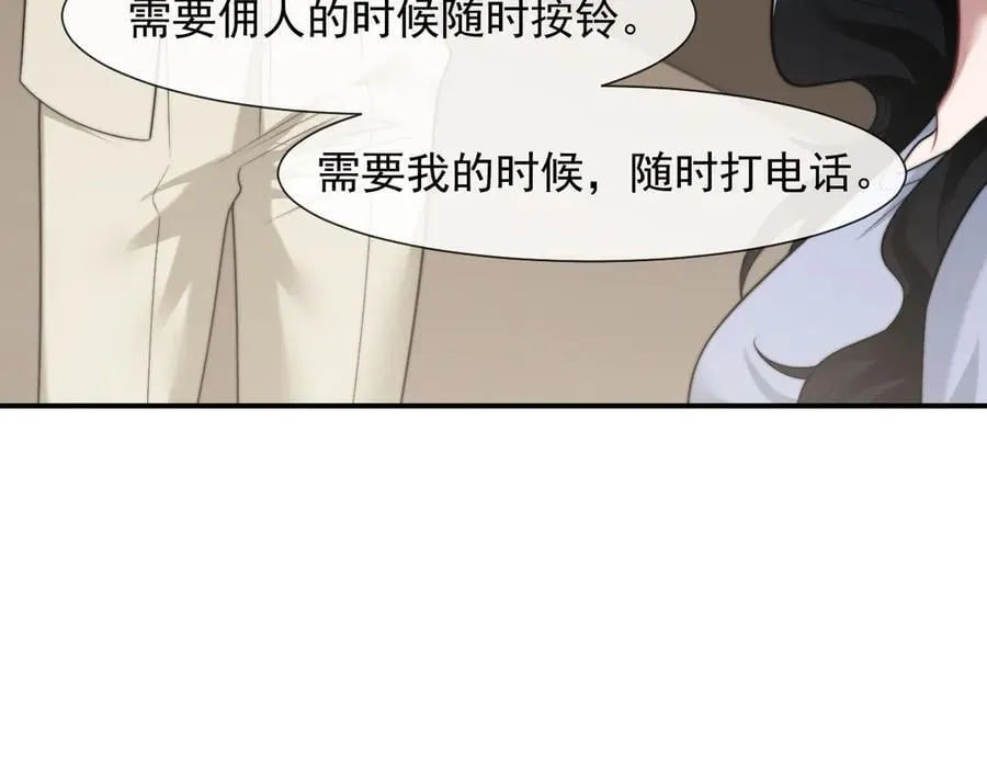 第104话 没有余地 第24页