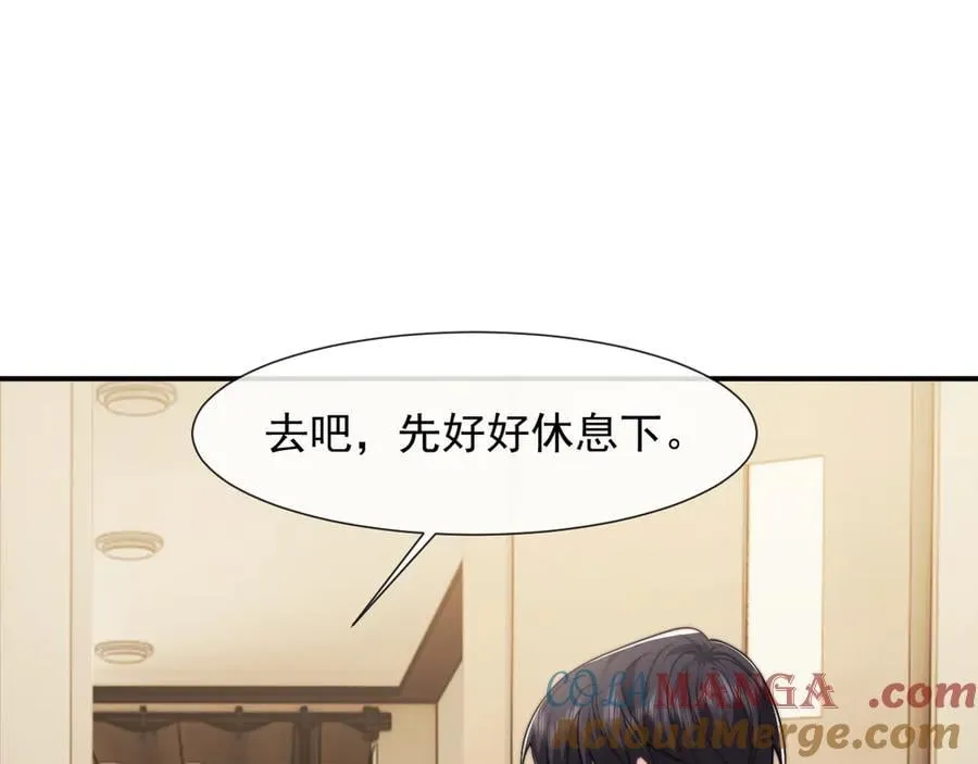 第104话 没有余地 第25页