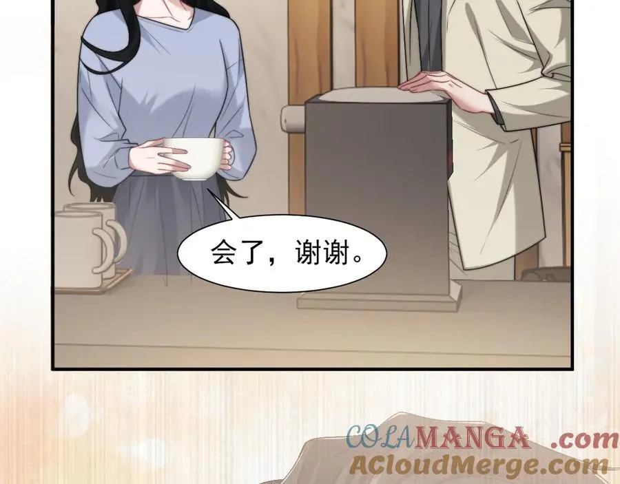第104话 没有余地 第49页