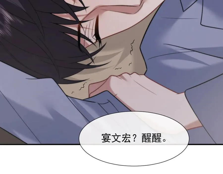 第104话 没有余地 第58页