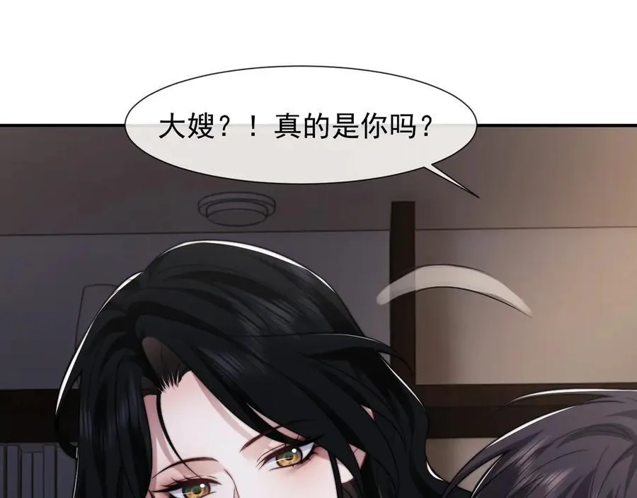 第104话 没有余地 第59页