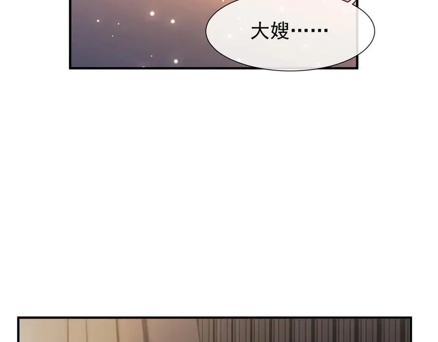 第104话 没有余地 第67页