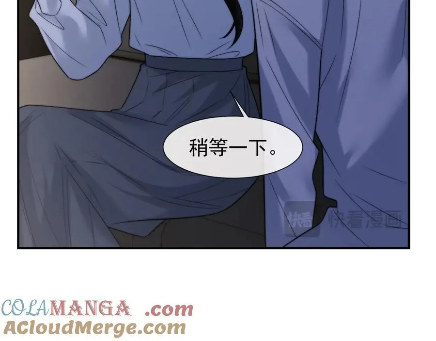第104话 没有余地 第69页