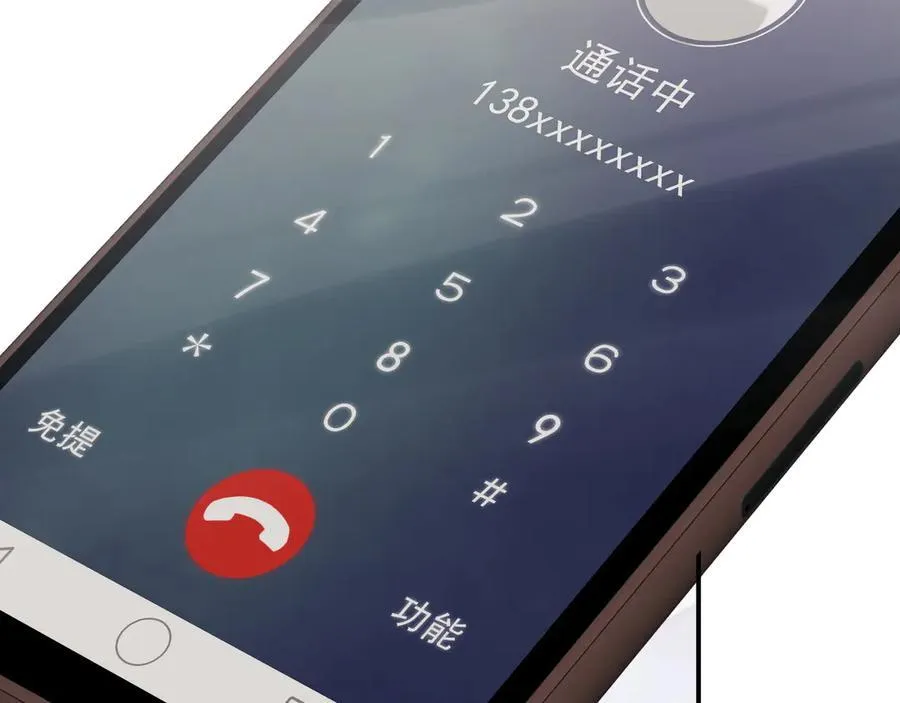 第104话 没有余地 第74页