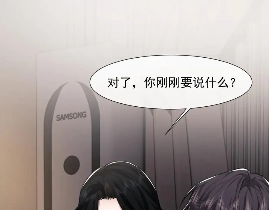第104话 没有余地 第86页