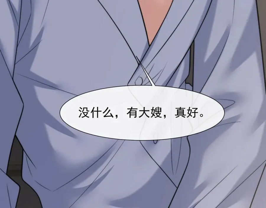 第104话 没有余地 第91页
