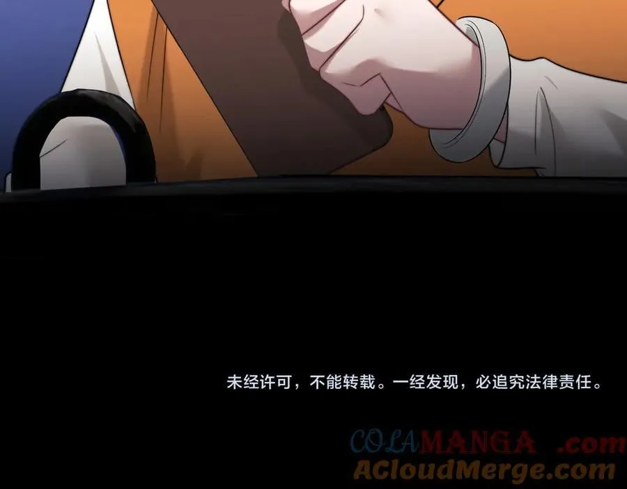 第104话 没有余地 第101页