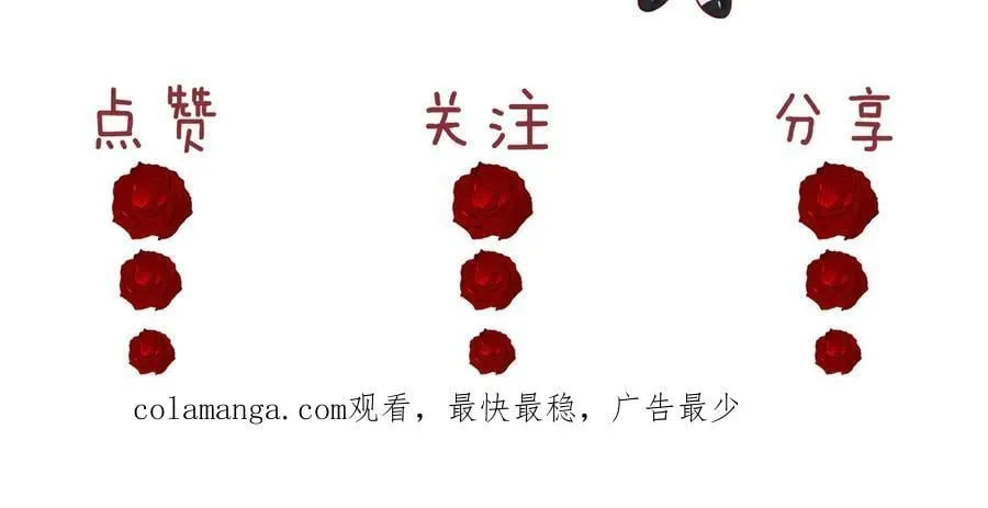 第104话 没有余地 第103页