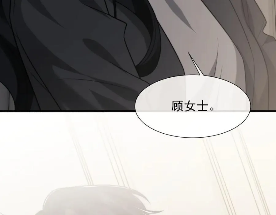 第105话 贵妇圈新气象 第28页