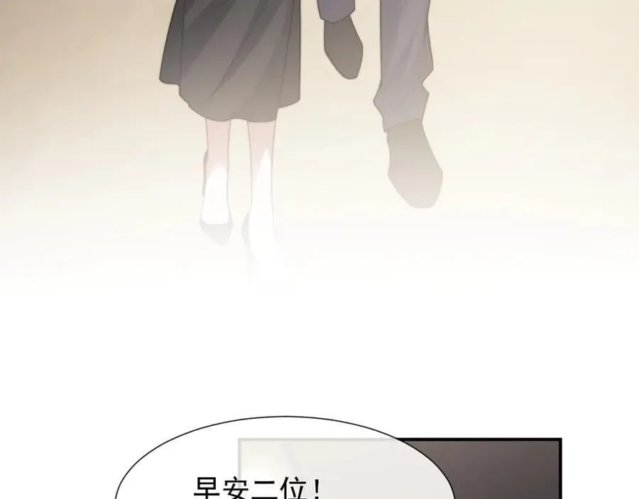 第105话 贵妇圈新气象 第78页