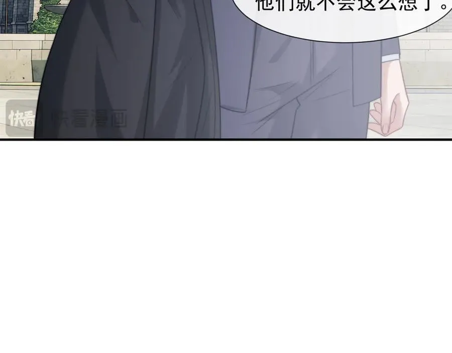 第105话 贵妇圈新气象 第100页