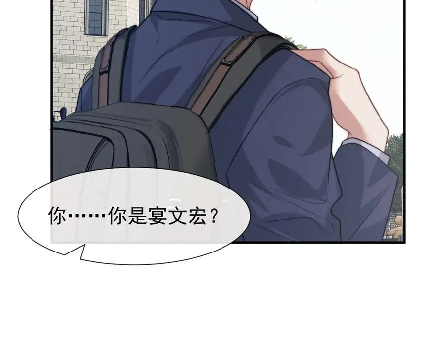 第105话 贵妇圈新气象 第103页