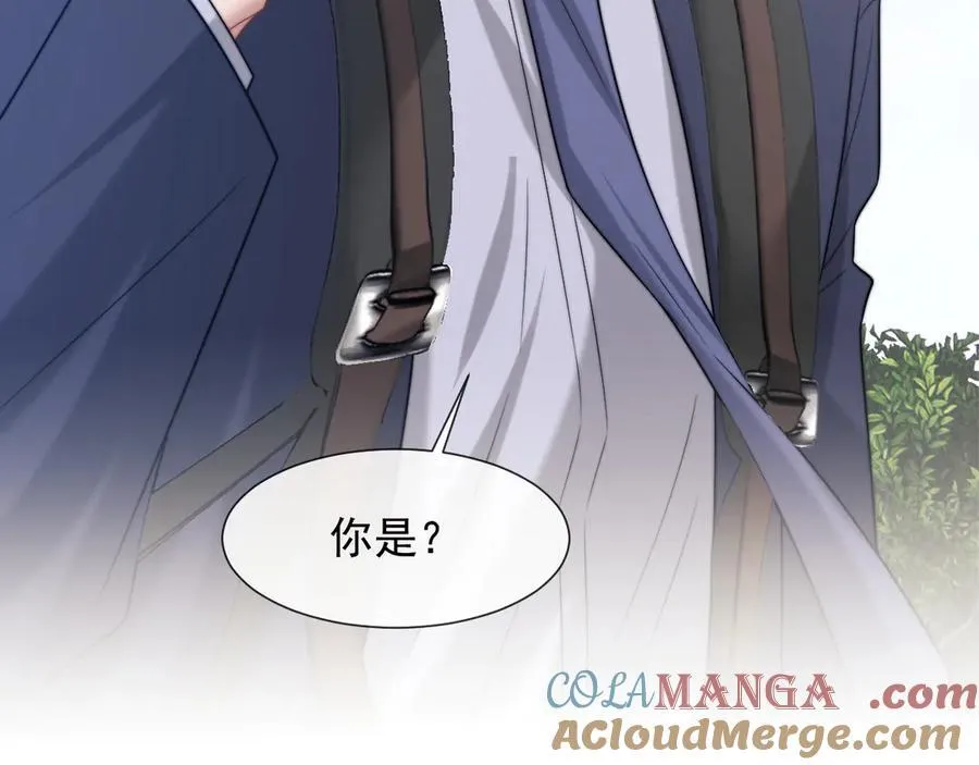 第105话 贵妇圈新气象 第109页