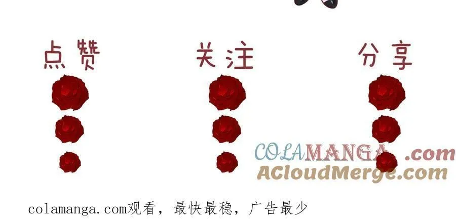 第105话 贵妇圈新气象 第113页