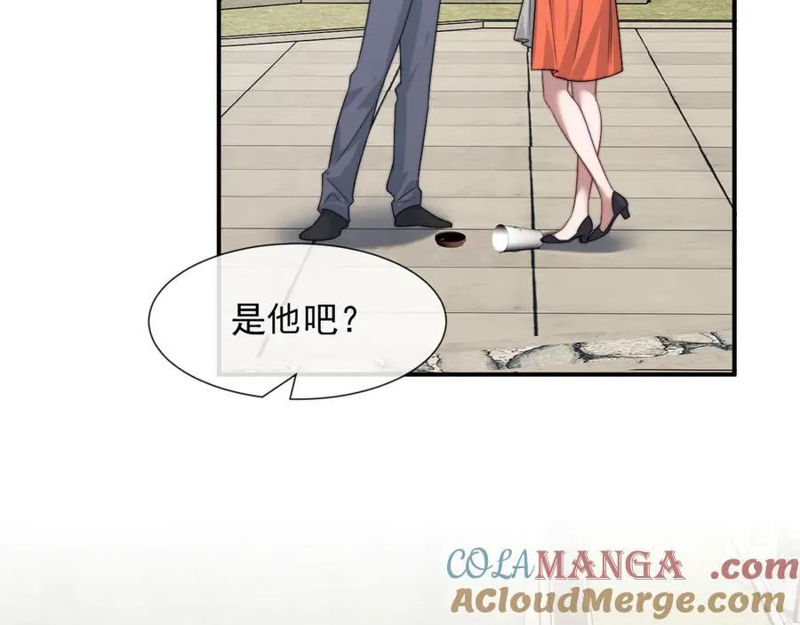 第106话 你谁啊 第21页