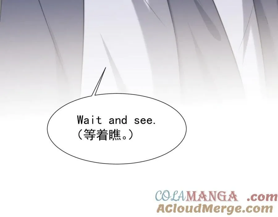 第106话 你谁啊 第49页