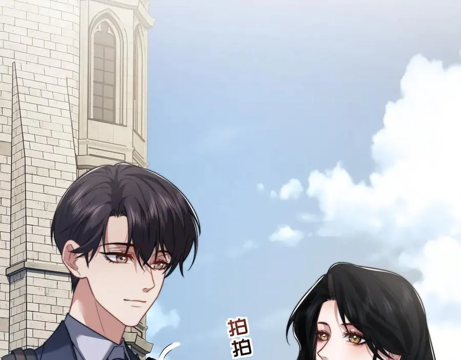 第106话 你谁啊 第64页