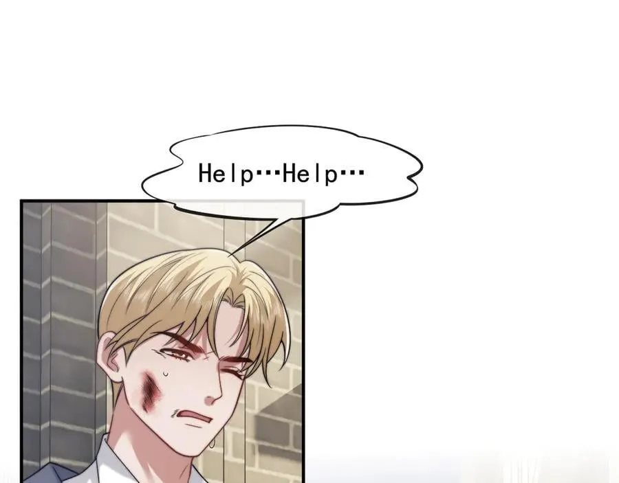 第106话 你谁啊 第79页