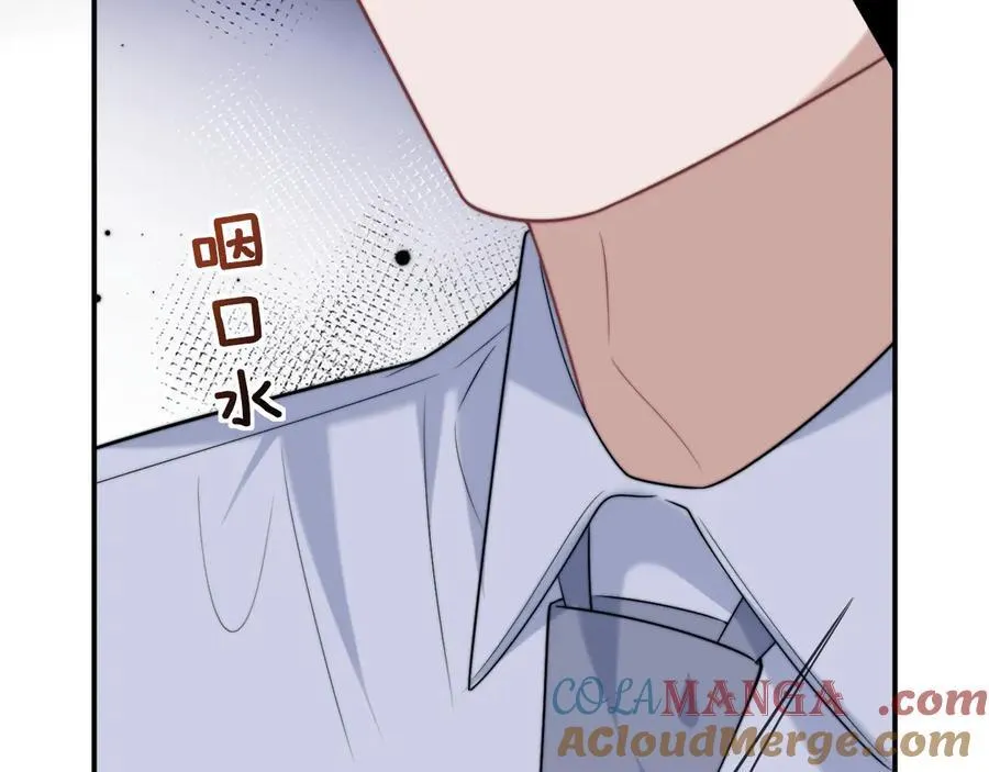 第107话 另一个穿越者 第29页