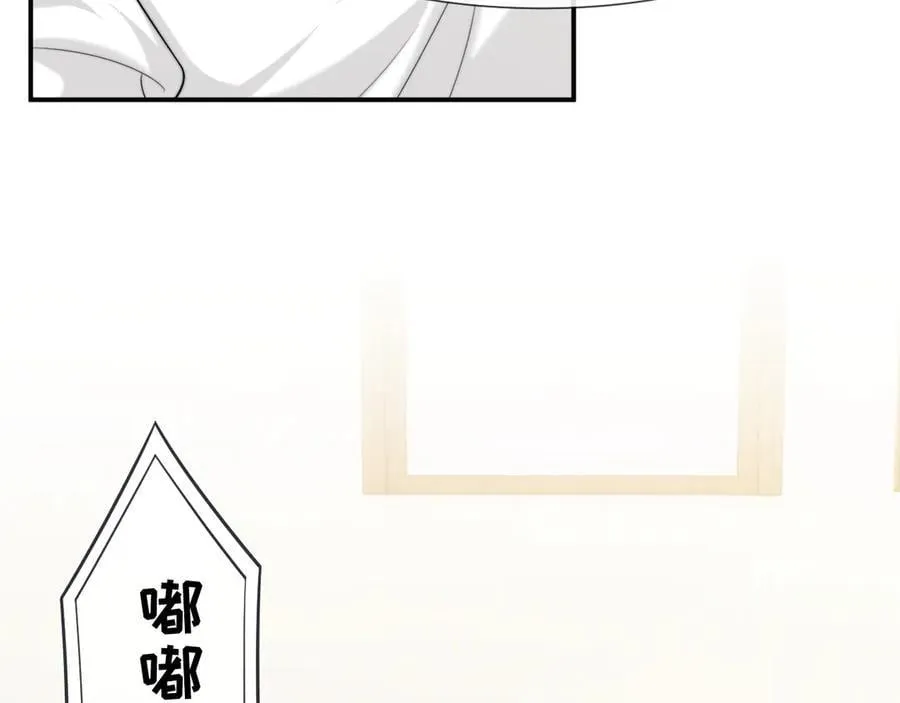 第107话 另一个穿越者 第48页