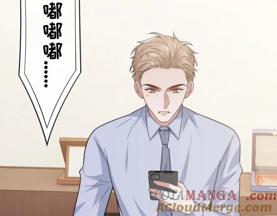 第107话 另一个穿越者 第49页