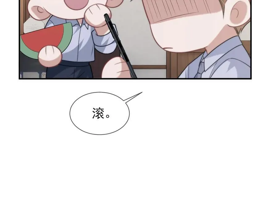 第107话 另一个穿越者 第52页