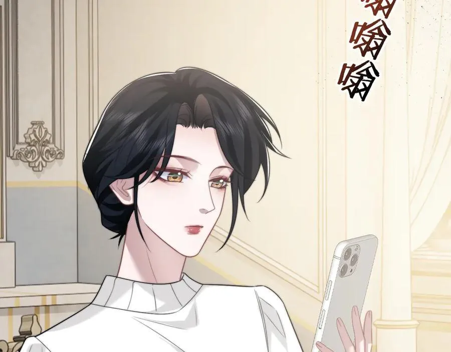 第107话 另一个穿越者 第64页