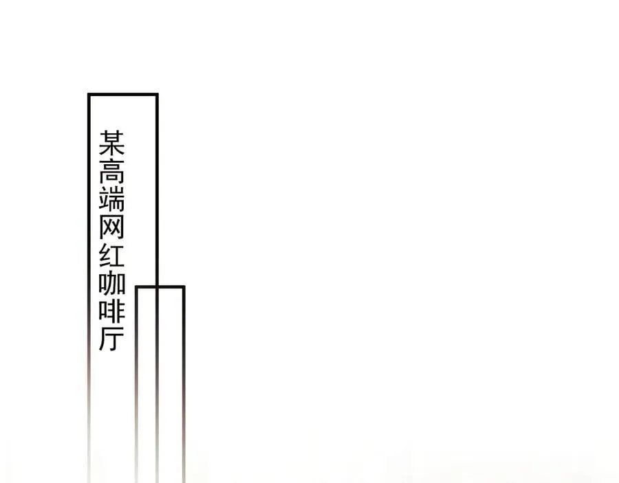 第107话 另一个穿越者 第95页